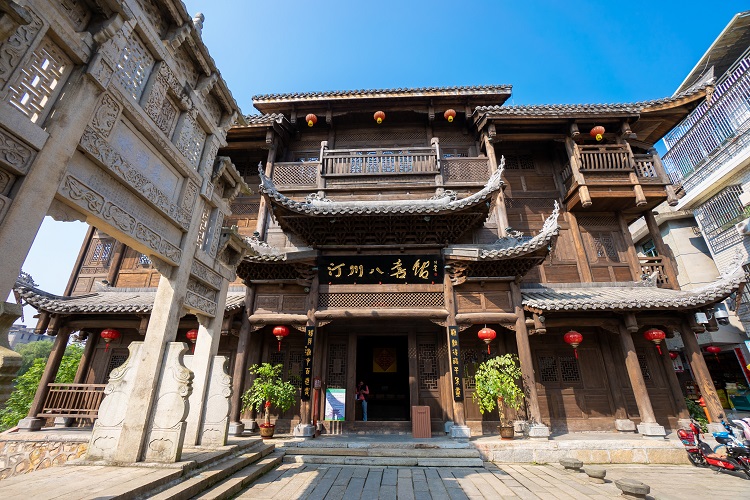 八喜馆 门口.jpg