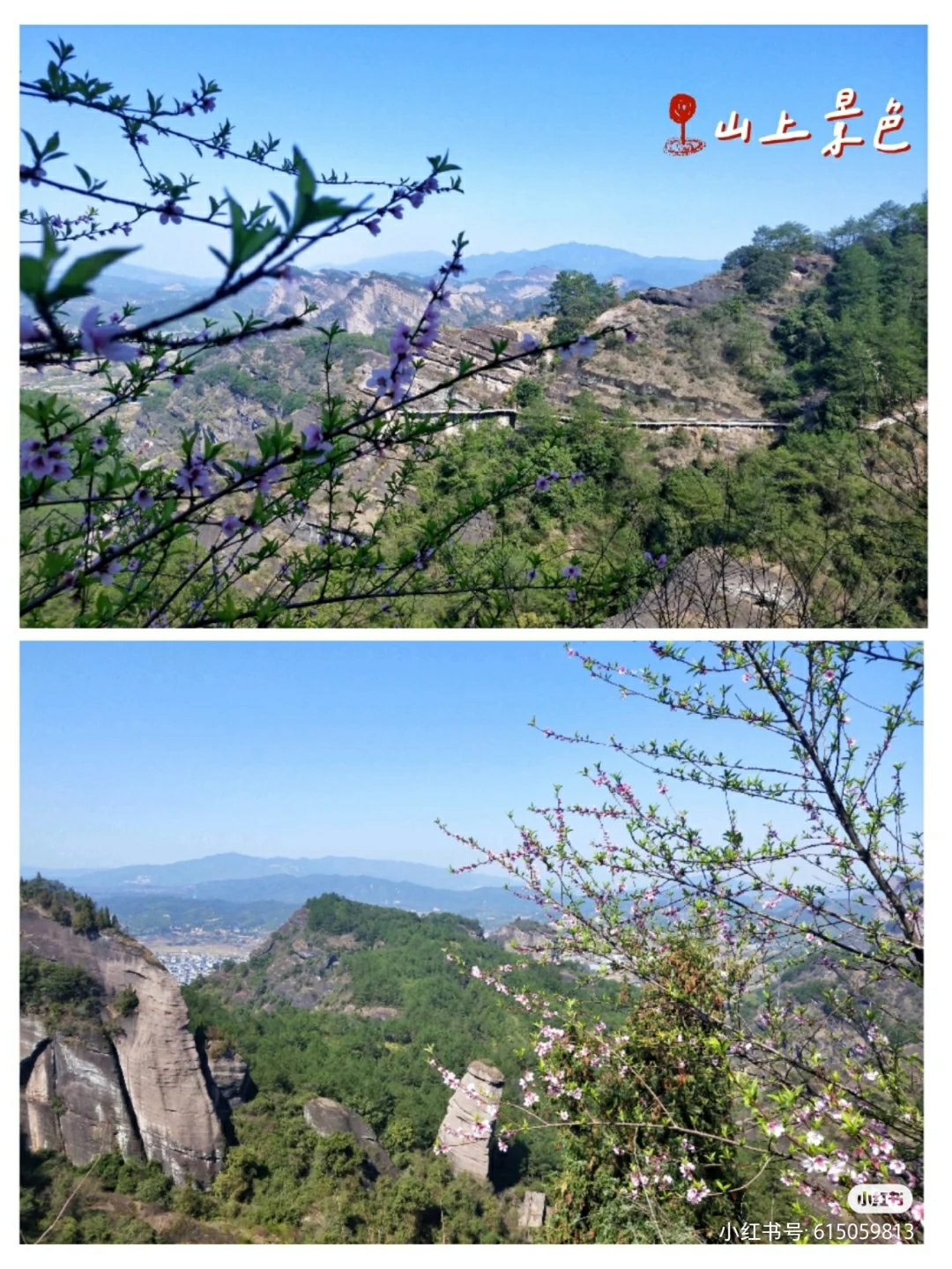 连城冠豸山3.jpg