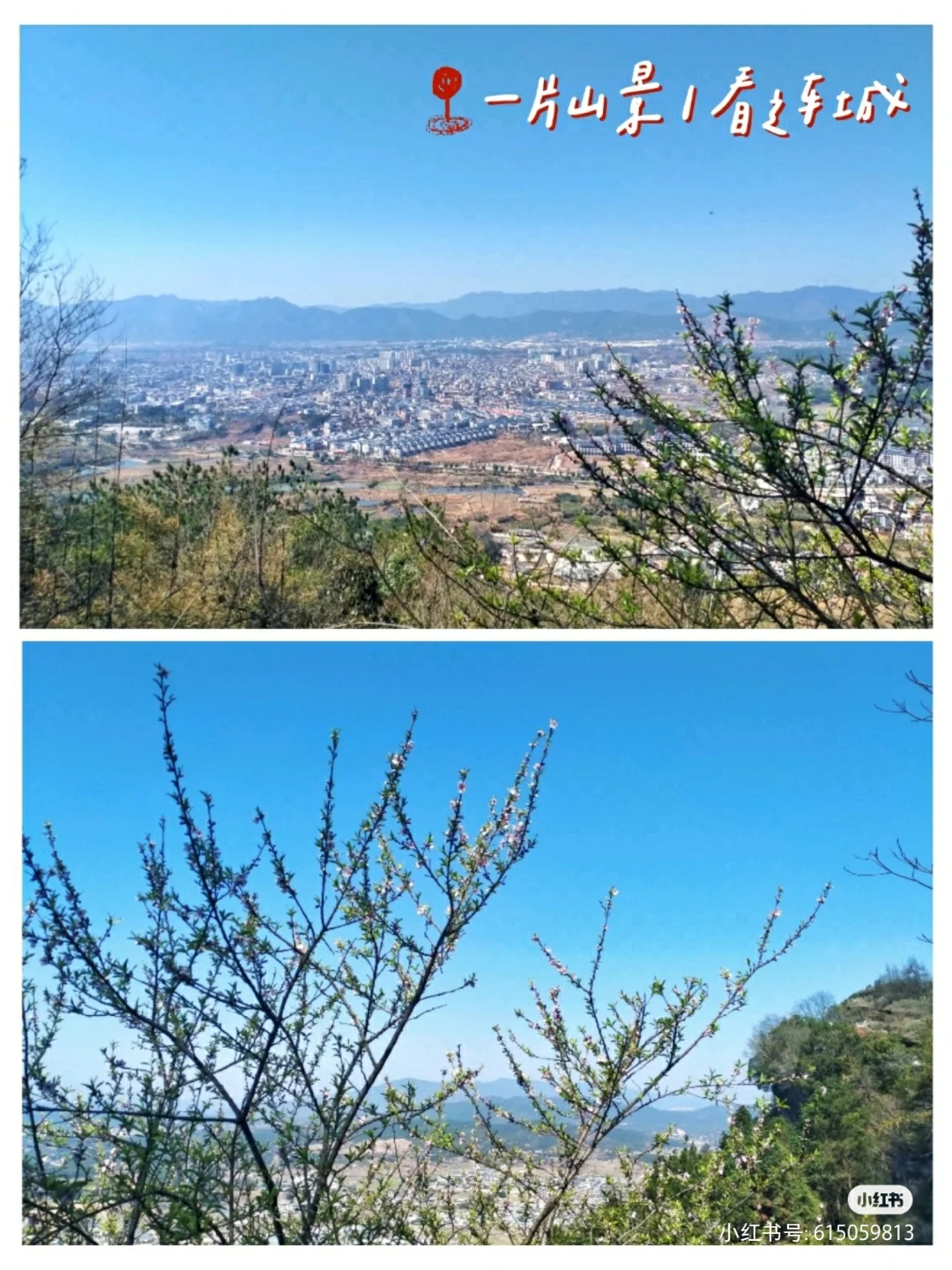 连城冠豸山2.jpg