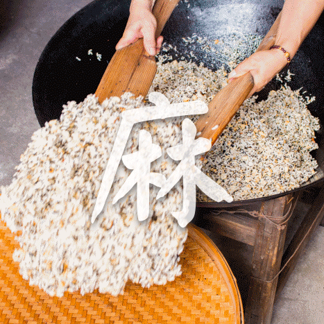 十道传统美食12.gif