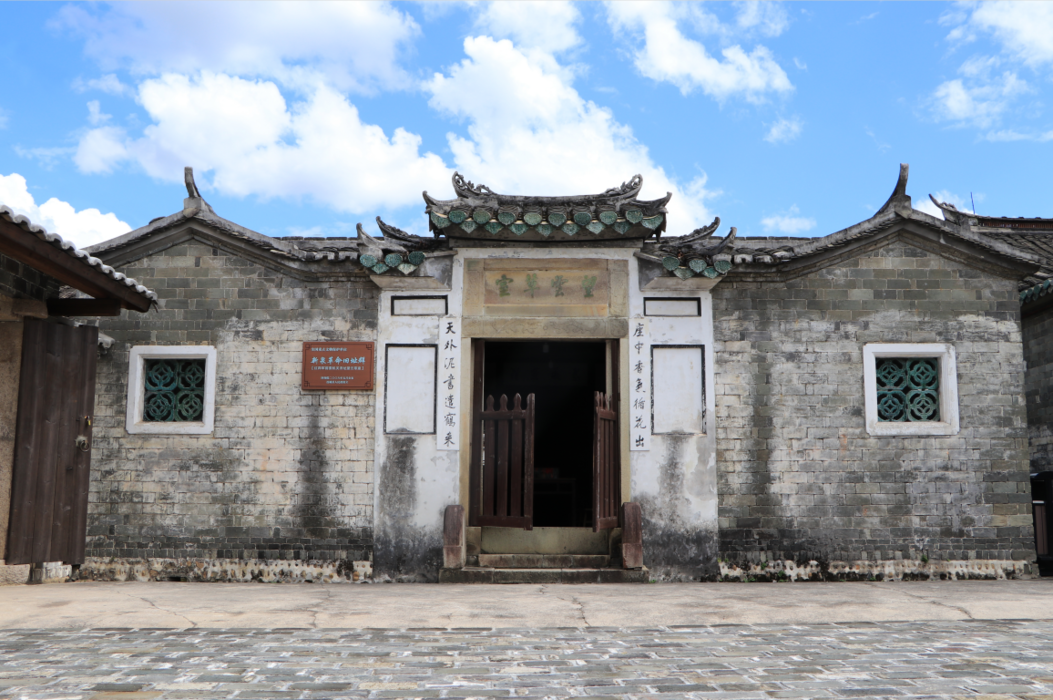 红色旅游10.png