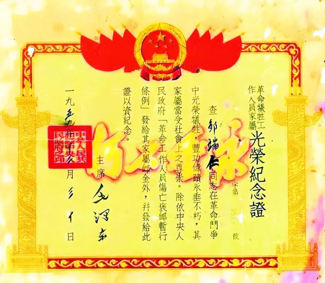 闽西红色3.jpg