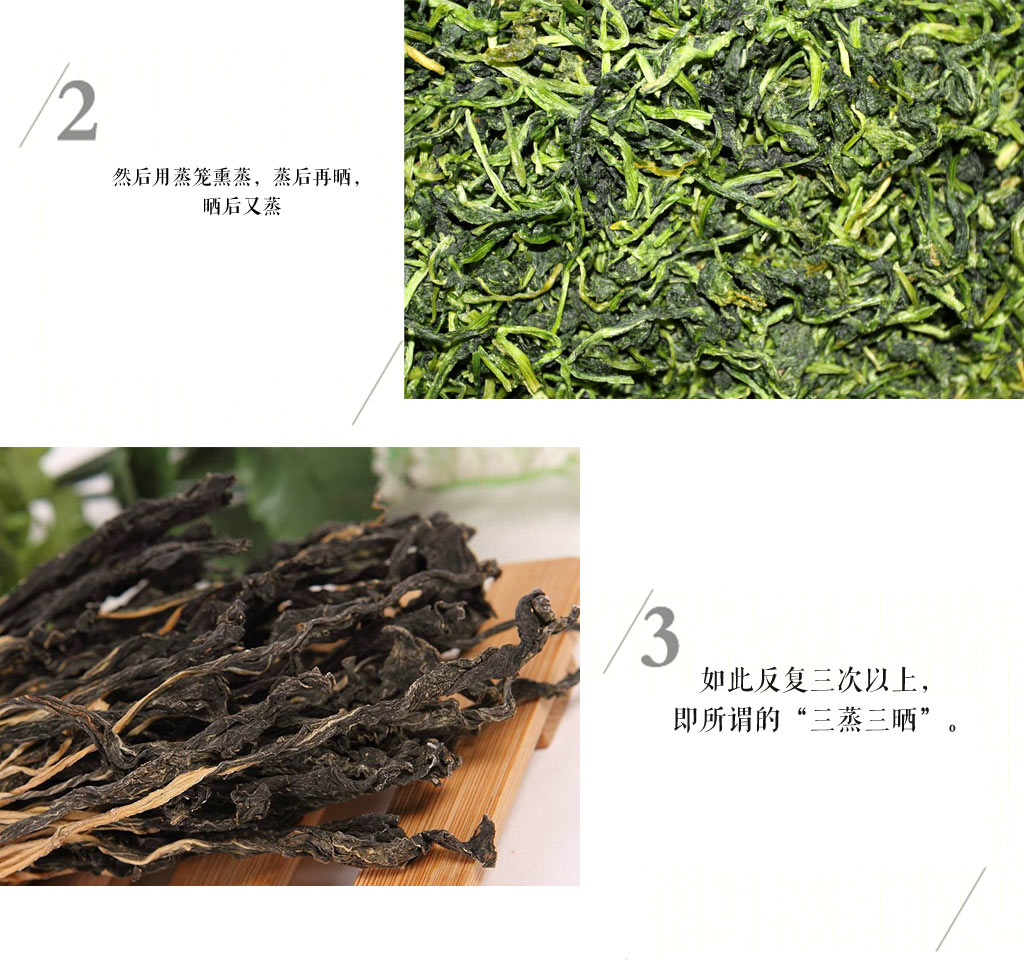 菜干详情_07.jpg 菜干详情_07.jpg