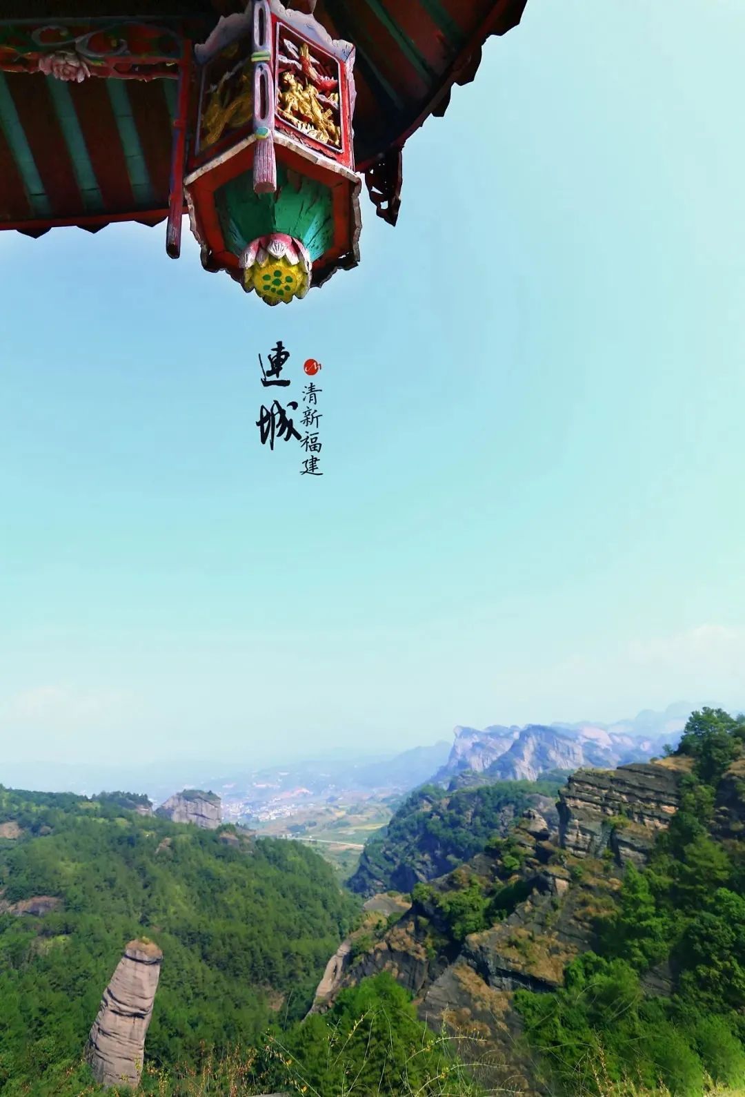 冠豸山景区1.jpg