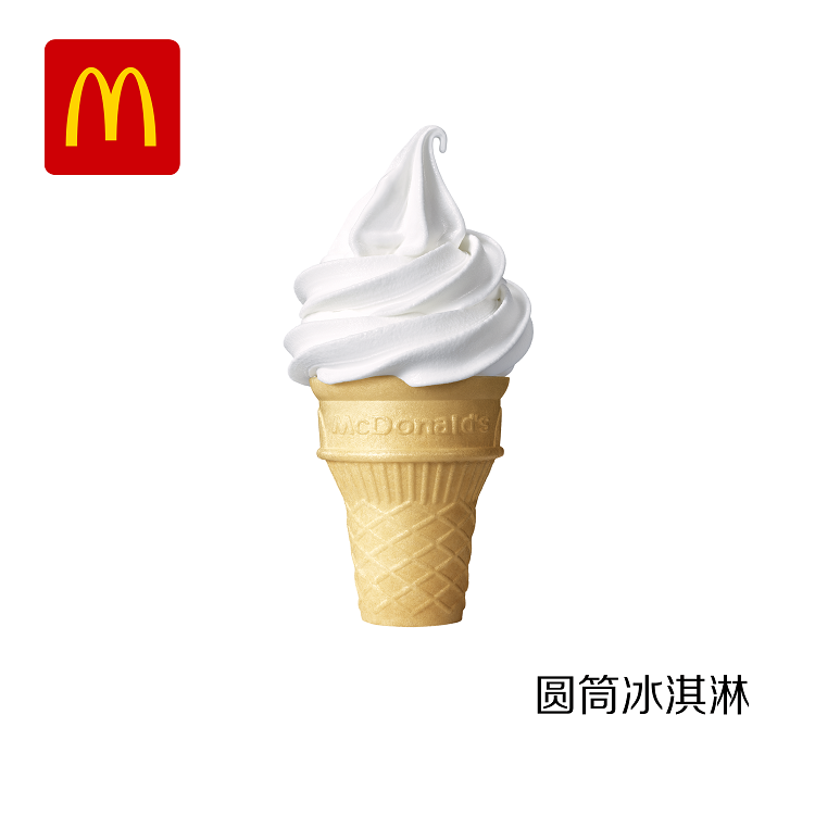 圆筒冰淇淋.png 圆筒冰淇淋.png