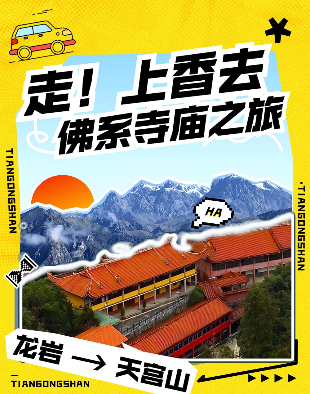 稿定设计-1.jpg 稿定设计-1.jpg