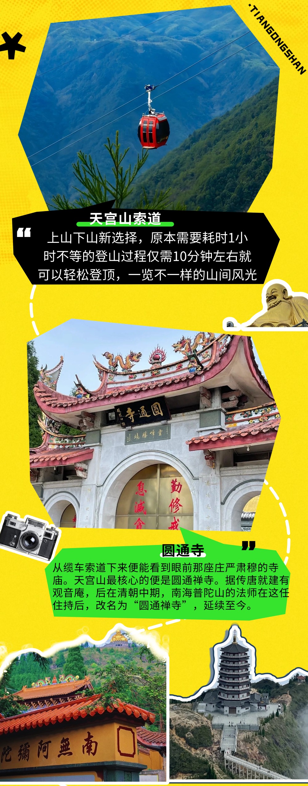 稿定设计-4.jpg 稿定设计-4.jpg