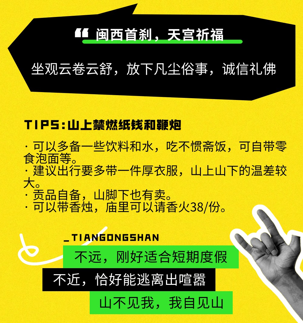 稿定设计-8.jpg 稿定设计-8.jpg