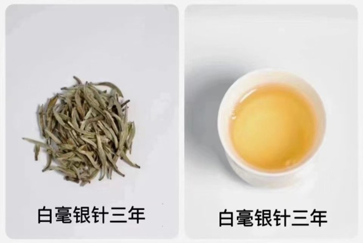 新品上市| 369年份老白茶系列